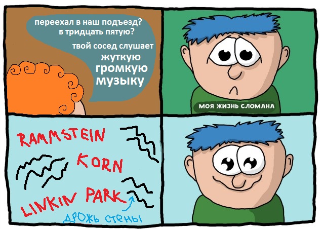 "Моя жизнь сломана" - но это не конец!