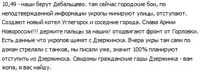 Перемирие кончилось, едва начавшись.