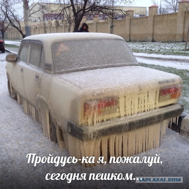 Автолюбителям посвящается