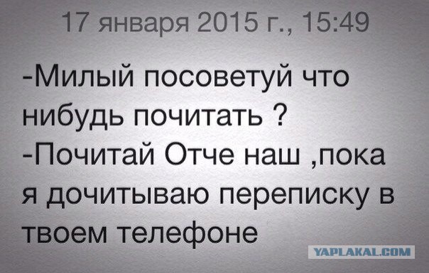 Смешные комментарии из социальных сетей