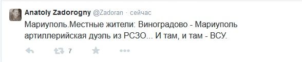 Перемирие кончилось, едва начавшись.