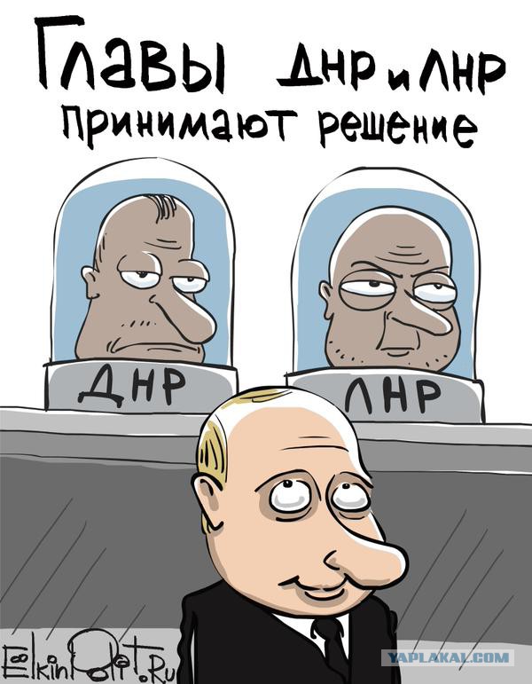 Речь Путина об итогах переговоров в Минске