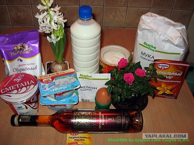 Вкусное обаяние Кулинарии, Повара ЯПа поздравляют милых дам!