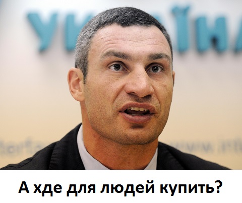 Ты это кому сказала?!