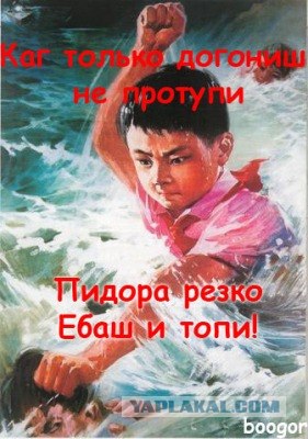 Внимание - Ахтунг!