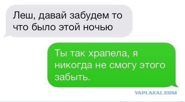Смешные комментарии из социальных сетей