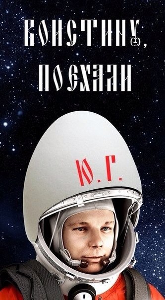Христо́с воскрес́е!