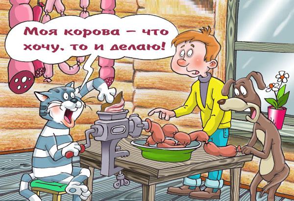 Забавные рисунки