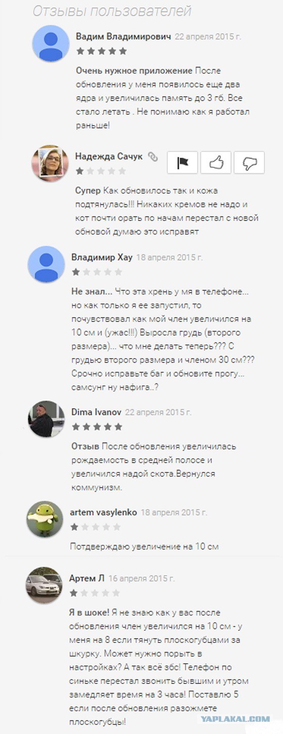Смешные комментарии из социальных сетей