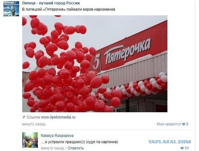 Смешные комментарии из социальных сетей
