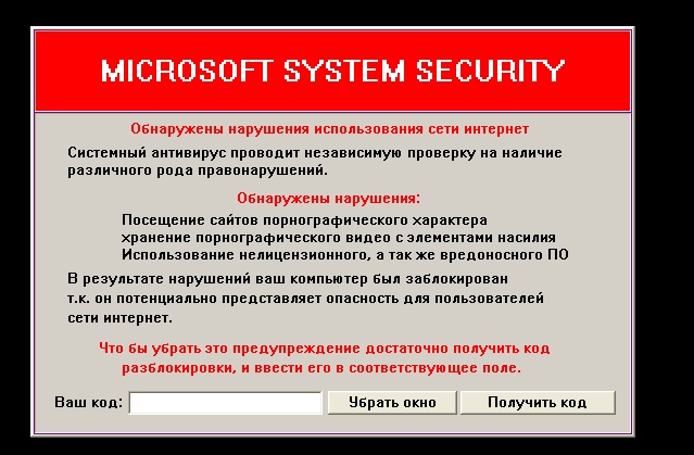 Классная шутка, чуваки...