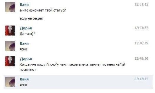 Смешные комментарии из социальных сетей