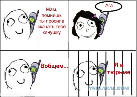 Ex.ua закрыт!