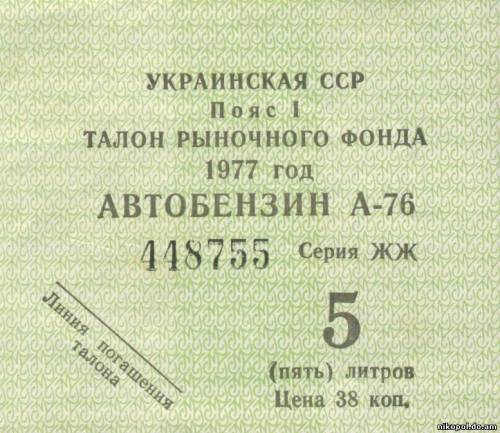 Печаль -тоска зеленая..
