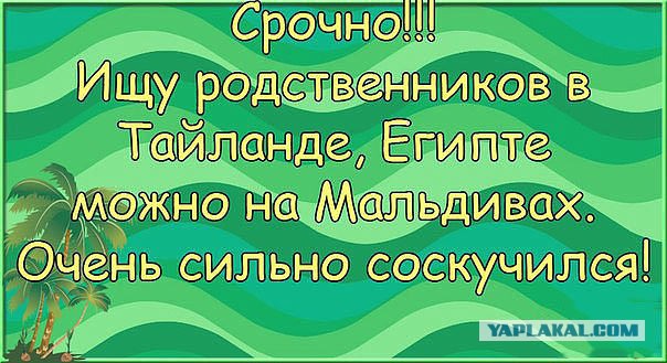 В погоне за ЮКой