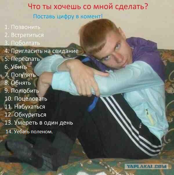 Ужасы и приколы из соцсетей 18+