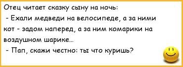 Обычное утро в Ебурге ...