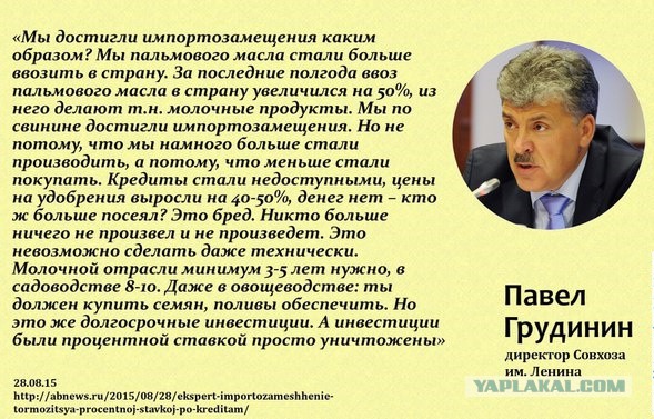 Медведев запретил пугать народ фальсификатом