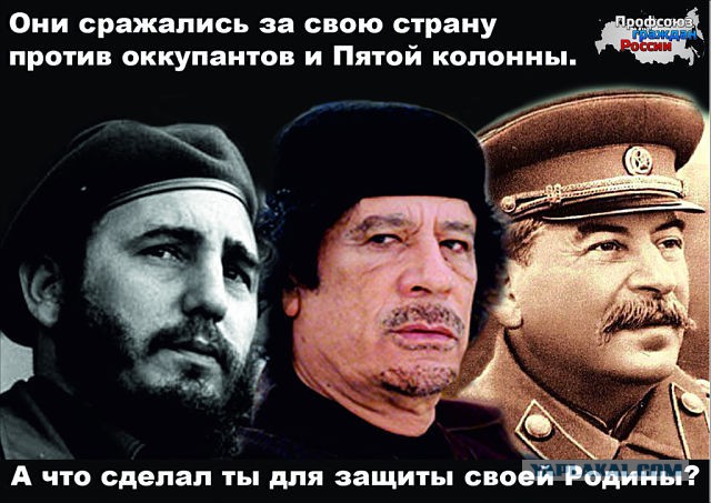 10 политических картинок часть 13