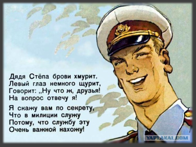 С днем Полиции ребята!