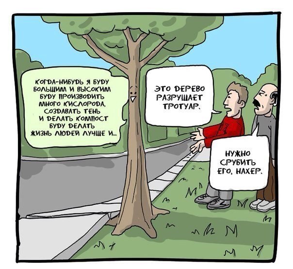 Картинки на субботу