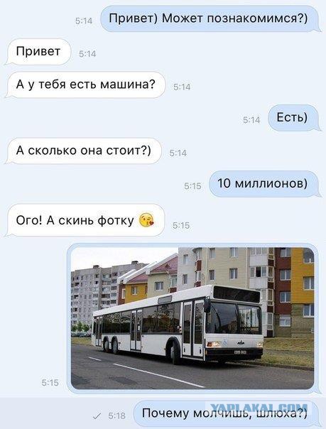Смешные комментарии на 10.12.2015