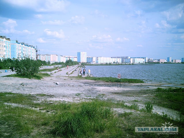 А вы слышали про город НАДЫМ?