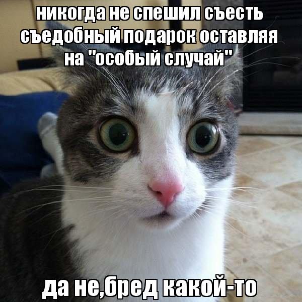 Привычки людей, переживших лихие 90-тые