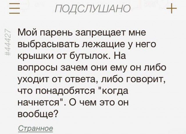 Смешные комментарии из социальных сетей