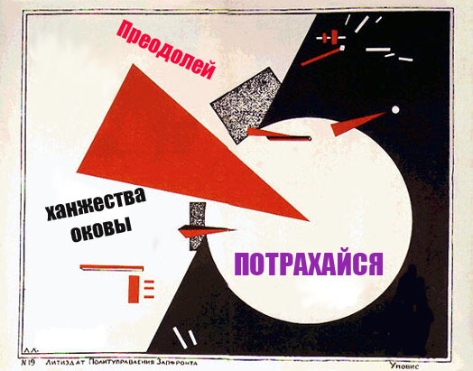 ПЛАКАТЫ. Прикольные плакаты, коллекция