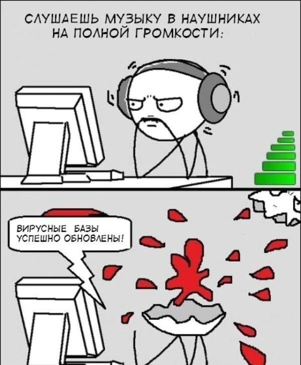 Вот Вам юмор