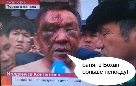 Убойные фотографии