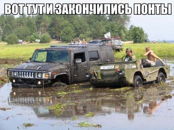 Немного авто приколов