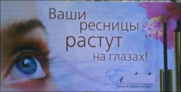 Для поднятия настроения - 2