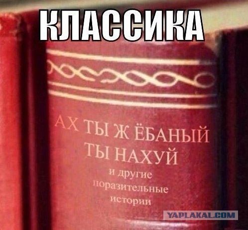 Книжные маразмы и приколы