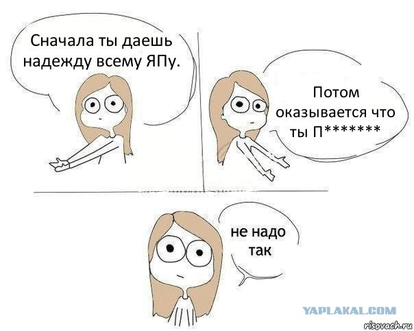 Девушка пригласила на свидание