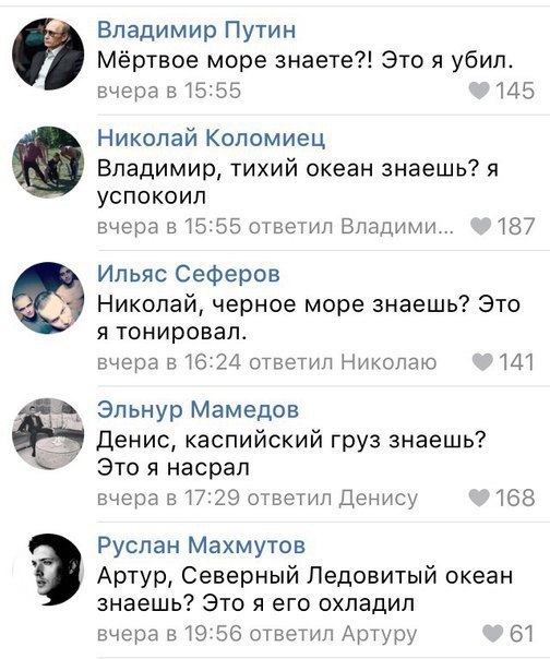 Ужасы и приколы из соцсетей 18+