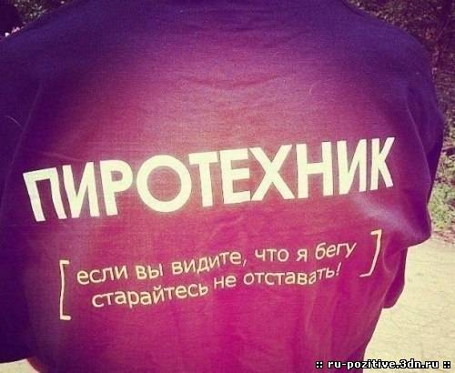 Машинист успел предупредить пассажиров о столкновении
