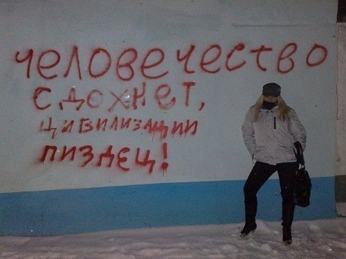 Ужасы и приколы из соцсетей 18+