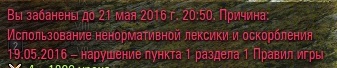 Wargaming 36