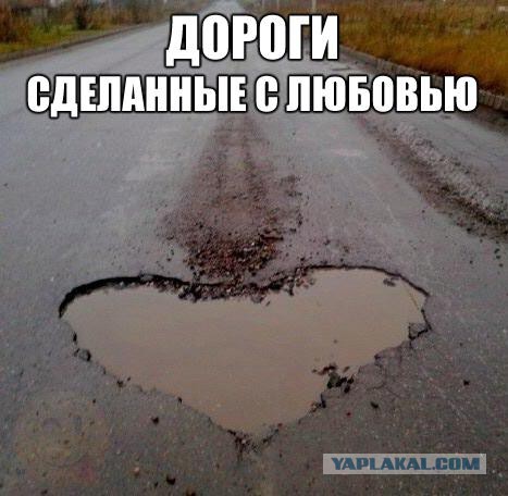 К нам на дачу положили асфальт!