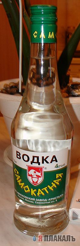 АЛКОГОЛЬ КРЕПКИЙ. Водка, вино, виски, картинки