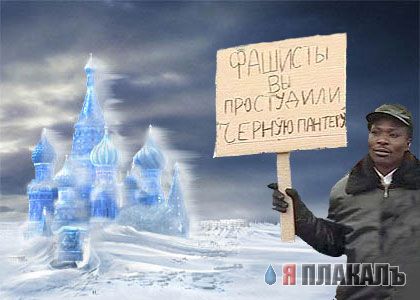 Зима пришла