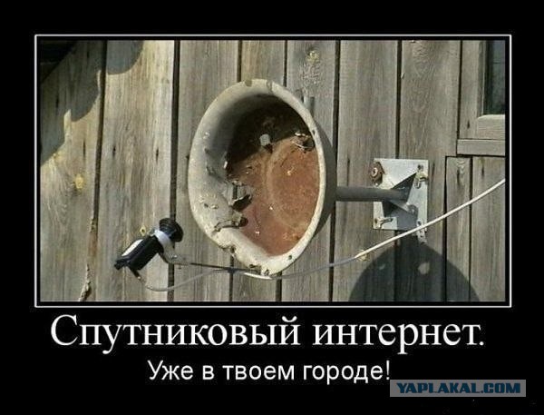 Немного демотиваторов