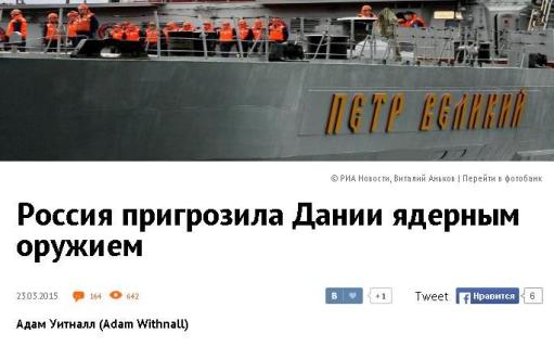 Отстранение сборной России УЖЕ от Олимпиады 2018