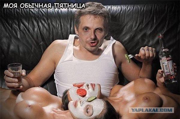 Картинки на пятницу
