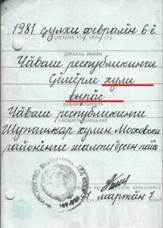 Для Поднятия Настроения -  12