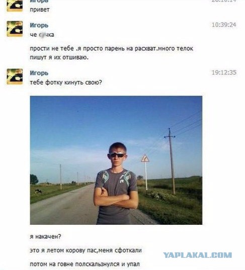 Всяко-разно из интернета