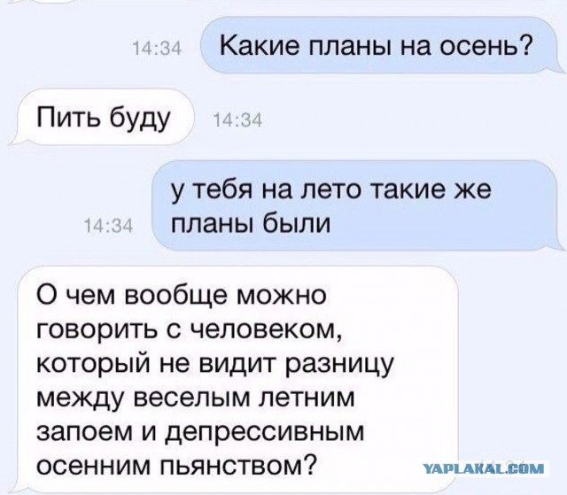Смешные комментарии из социальных сетей 23.09.2016