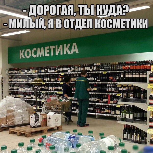 Ужасы и приколы из соцсетей 18+